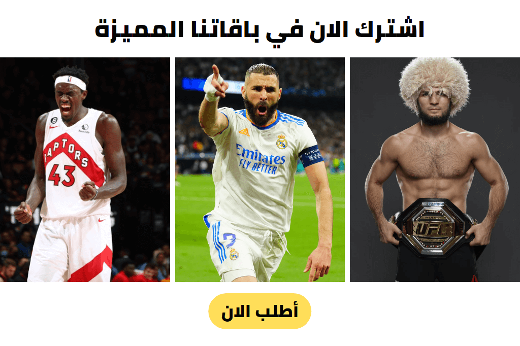 dino iptv dino iptv نتفلیکس magnum iptv